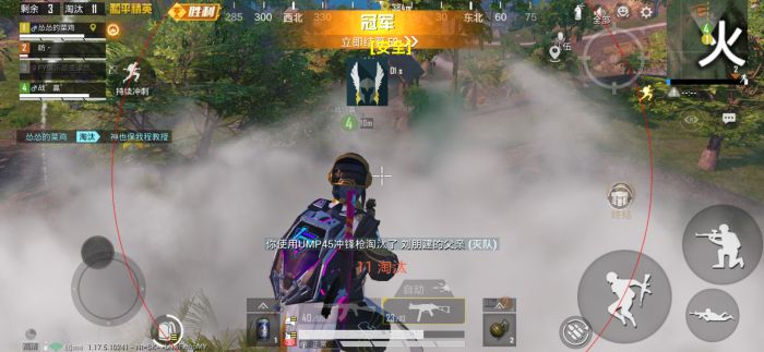 和平精英牢大科技 - 黑科技辅助全能型平台